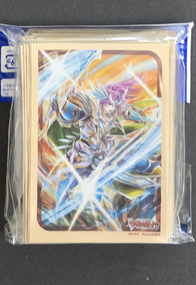 守護の宿命者 オールデン