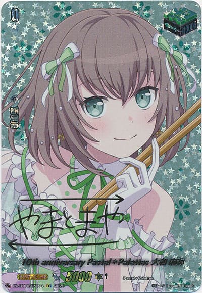 10th anniversary Pastel＊Palettes 大和 麻弥（サイン）