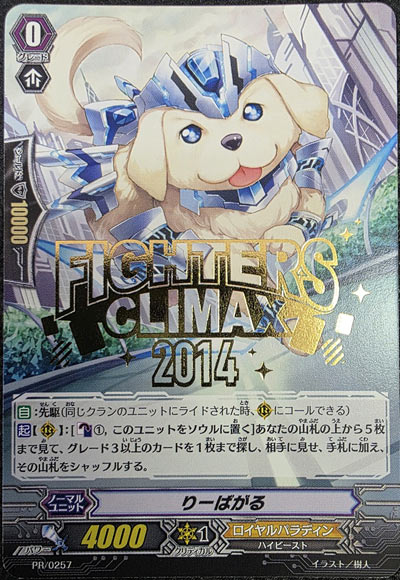 りーばがる（箔押し）