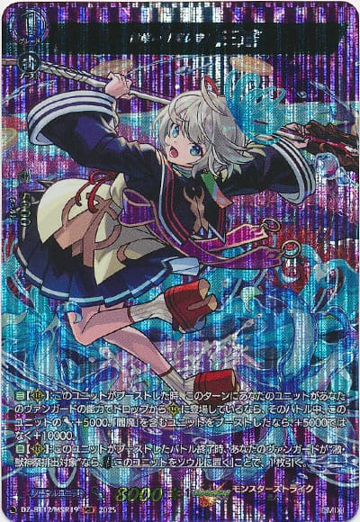 彼岸の「渡し守」 三途