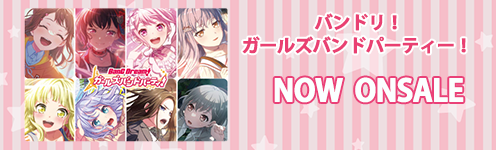 バンドリ！ ガールズバンドパーティ！