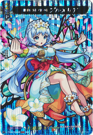 優雅なる花ノ国の精 プルメリア