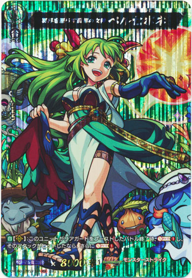 冥界を照らす農耕の女神 ペルセポネ