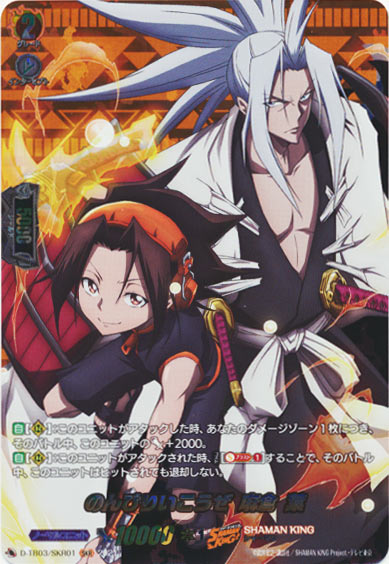 のんびりいこうぜ 麻倉 葉