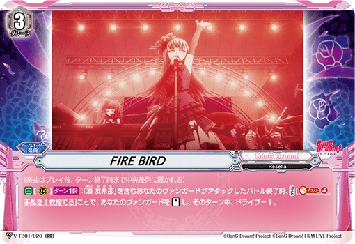 FIRE BIRD