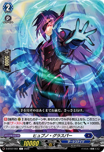 ヒュプノ・グラスパー