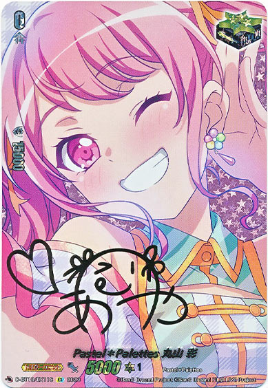 Pastel＊Palettes 丸山 彩（サイン）