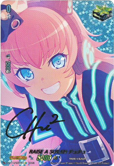 RAISE A SUILEN チュチュ（サイン）