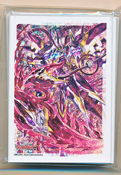 オルフィスト・レギス