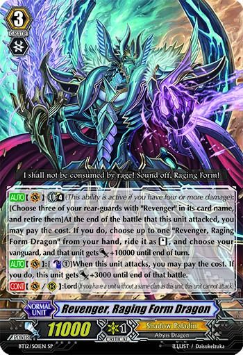 撃退者 レイジングフォーム・ドラゴン （英語版）