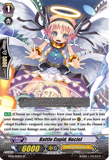 恋の守護者 ノキエル（英語版）