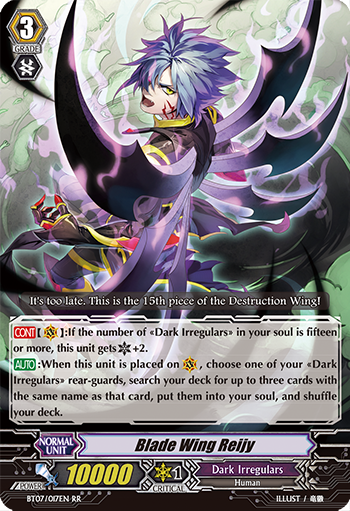 ブレイドウイング・レジー（英語版）