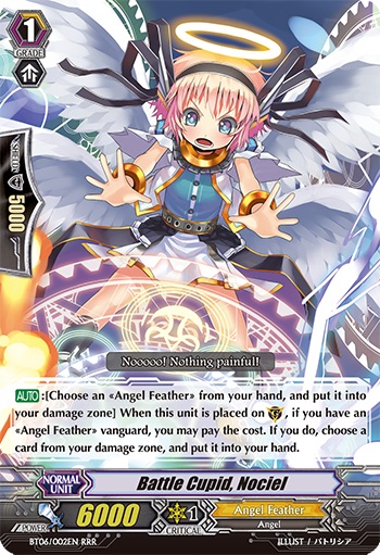 恋の守護者 ノキエル （英語版）