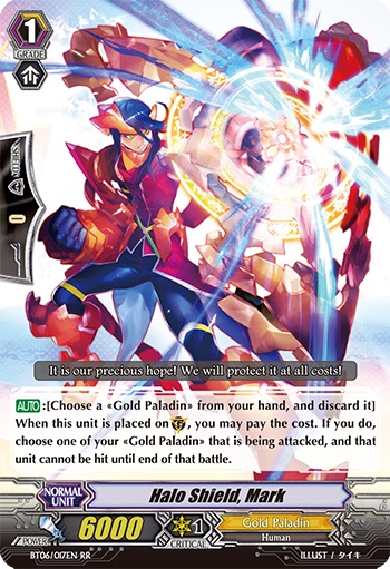 光輪の盾 マルク（英語版）