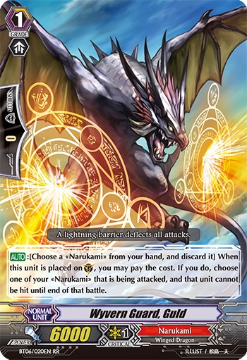 ワイバーンガード ガルド（英語版）