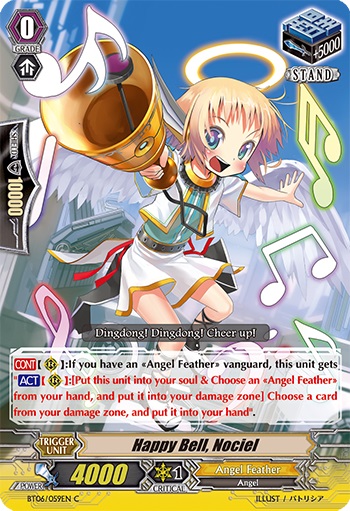 幸せの鐘 ノキエル（英語版）