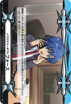 イマジナリーギフト フォースⅡ