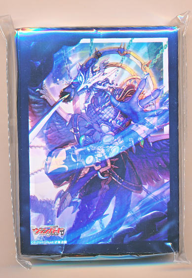 魔忍竜 シラヌイ “朧”（外装汚れ）