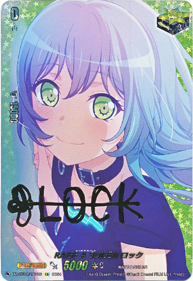 RAISE A SUILEN ロック（サイン）