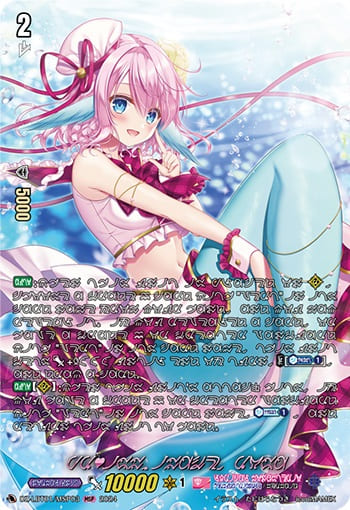 PR♥ISM-I ローザ 