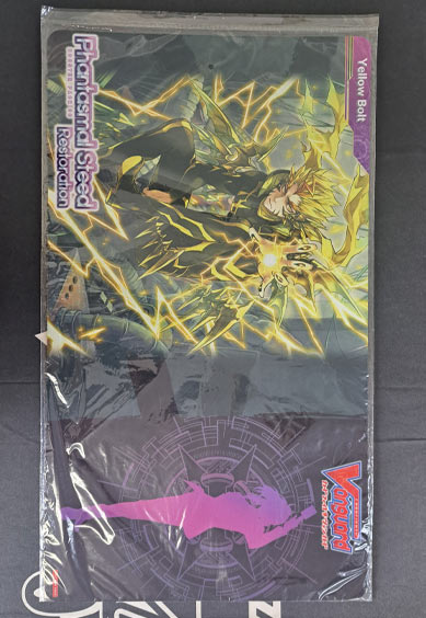 イエロー・ボルト