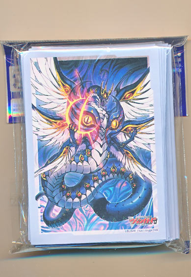 凶眼竜 アマナグルジオ