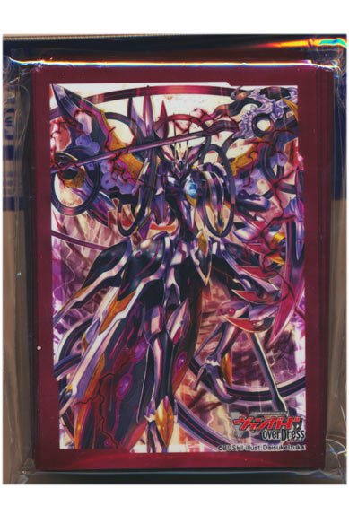 柩機の神 オルフィスト（外装痛み）