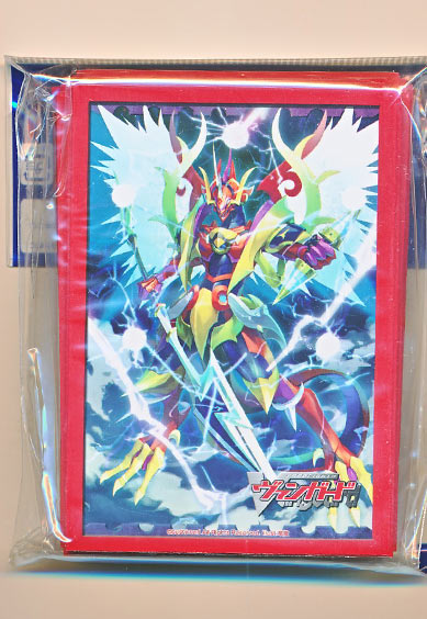 ドラゴニック・カイザー・ヴァーミリオン