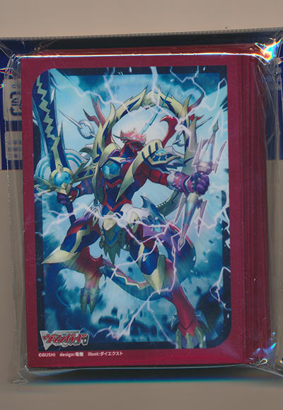 ドラゴニック・カイザー・ヴァーミリオン “THE BLOOD” Part2