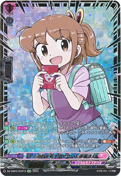 「キミの目を見て話せない」赤嶺さん