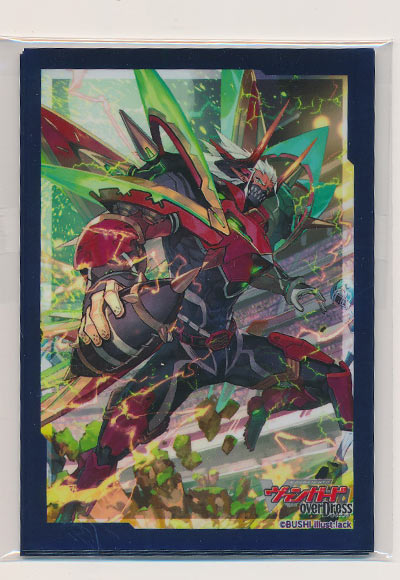 ディアブロス “絶勝”ブルース（12セット48枚）