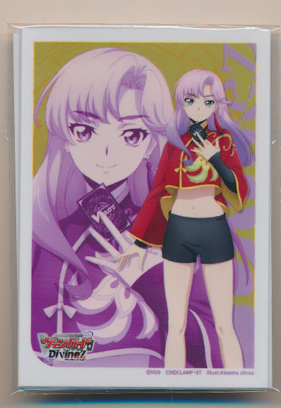 ナオ（9セット 45枚）