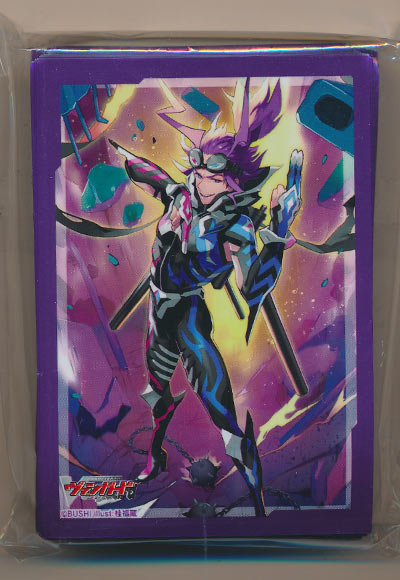 重力の支配者 バロウマグネス