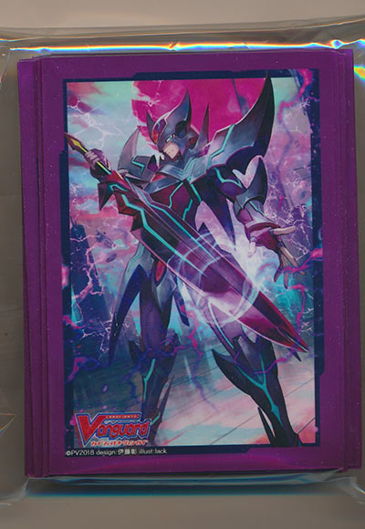 ブラスター・ダーク（67枚）