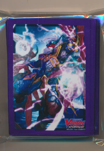 ドラゴニック・ヴァンキッシャー（70枚）