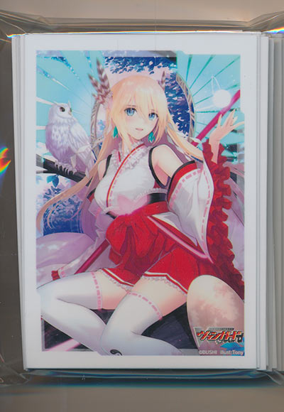 全知の神器 ミネルヴァ（46枚）