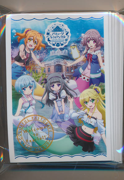 バミューダトライアングル（70枚）