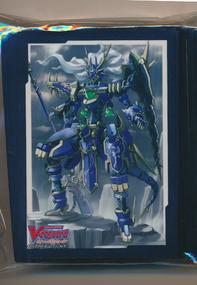 獣神 アズール・ドラゴン（70枚）