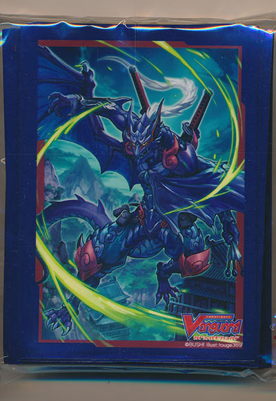 修羅忍竜 ジャミョウコンゴウ（46枚）