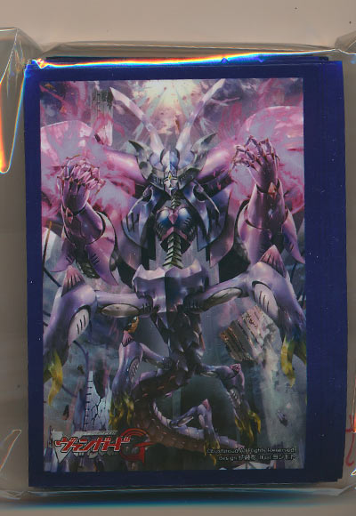 絆の根絶者 グレイヲン（56枚）