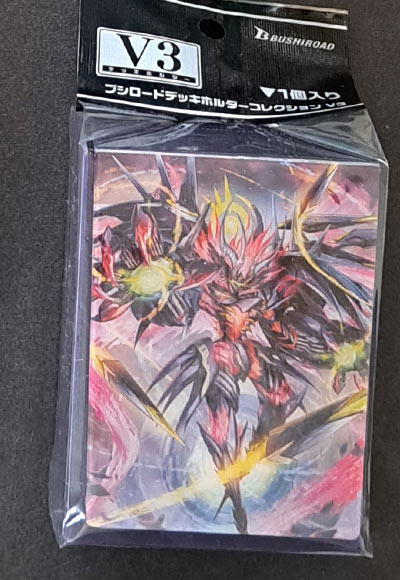 八雲カゲツ＆月の門番 ヴェイズルーグ