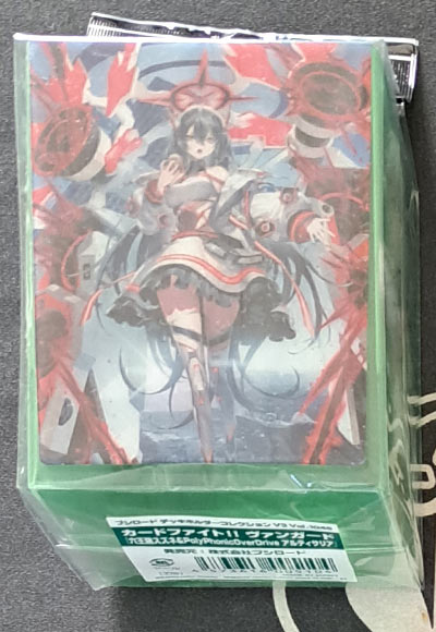 六王院スズネ＆PolyPhonicOverDrive アルティサリア