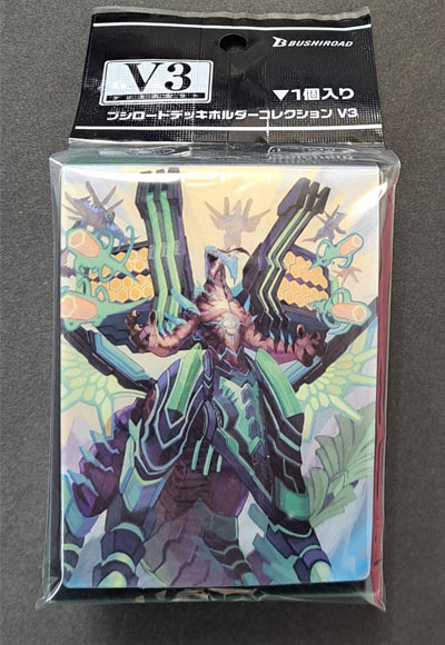 蒼嵐竜 メイルストローム