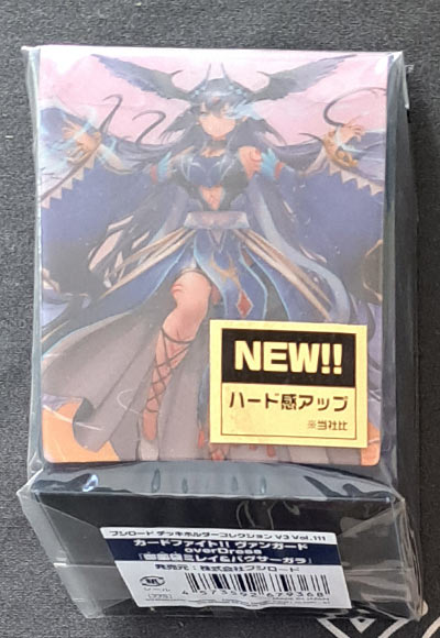 御薬袋ミレイ＆バヴサーガラ