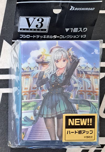 Astesice カイリ（シールの剥がし跡あり）