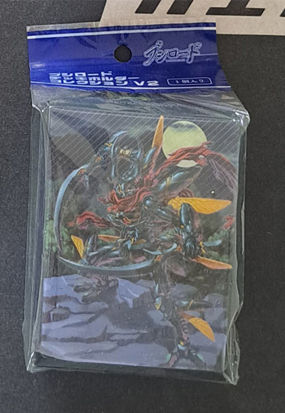 無双剣鬼 サイクロマトゥース