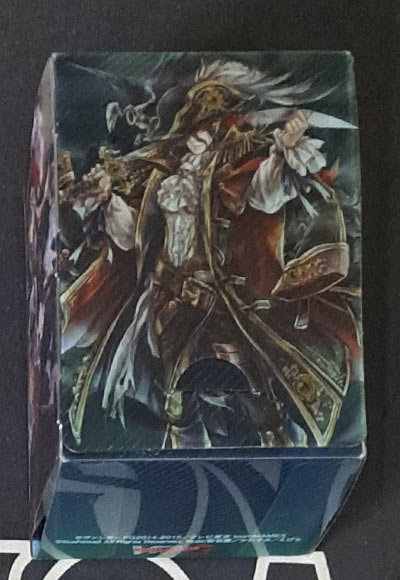 グランブルー（組み立て済）