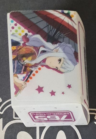 アイドルマスター