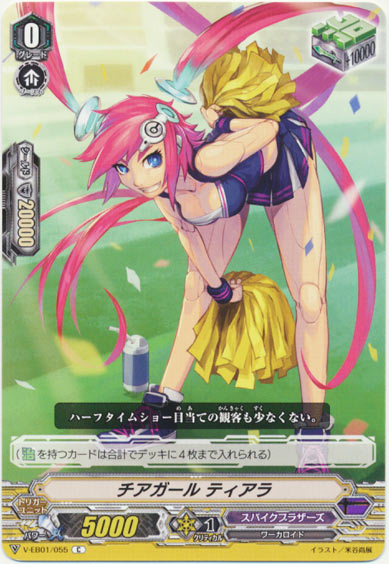 チアガール ティアラ