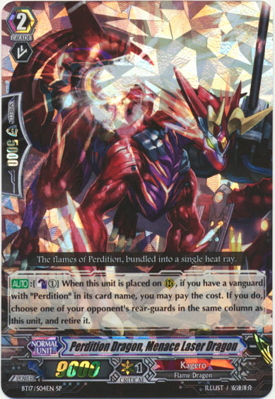 煉獄竜 メナスレーザー・ドラゴン（英語版）